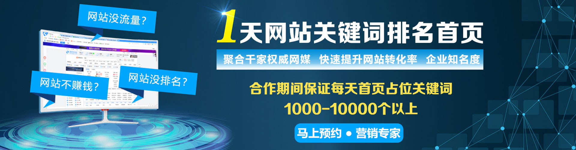 海州微信信息流