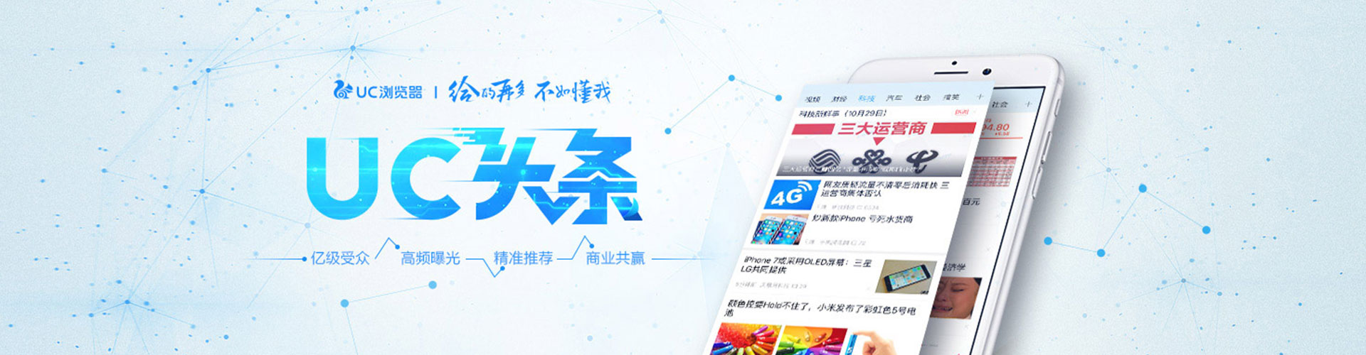 海州sem投放