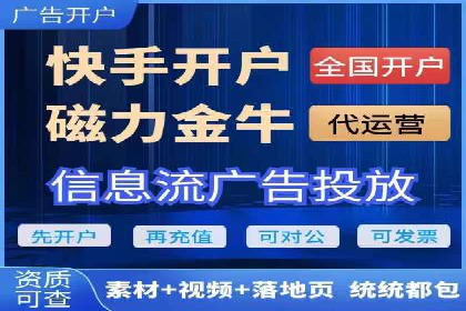 创新营销策略：信息流代运营的五大成功案例