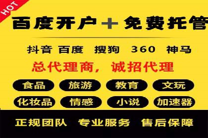 跨界合作信息流广告案例分享