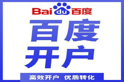 360信息流广告的转化路径：从曝光到成交的案例分析