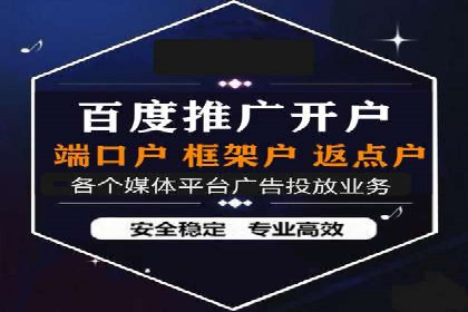 案例展示：今日头条信息流广告助力企业腾飞